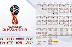 开云体育平台APP-达拉斯之夜，一记压哨三分，叩响NBA中国赛的时光之门