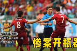 开云体育官方网站-德国强势加拿大，穆勒完成帽子戏法的简单介绍