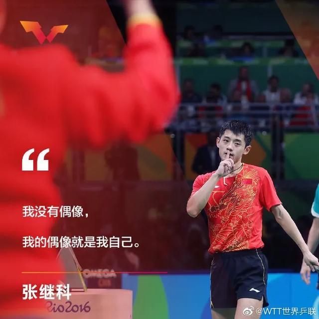 包含韩国乒乓球队鏖战奥地利乒乓球队,张继科爆发神勇的词条 包含韩国乒乓球队鏖战奥地利乒乓球队,张继科爆发神勇的词条