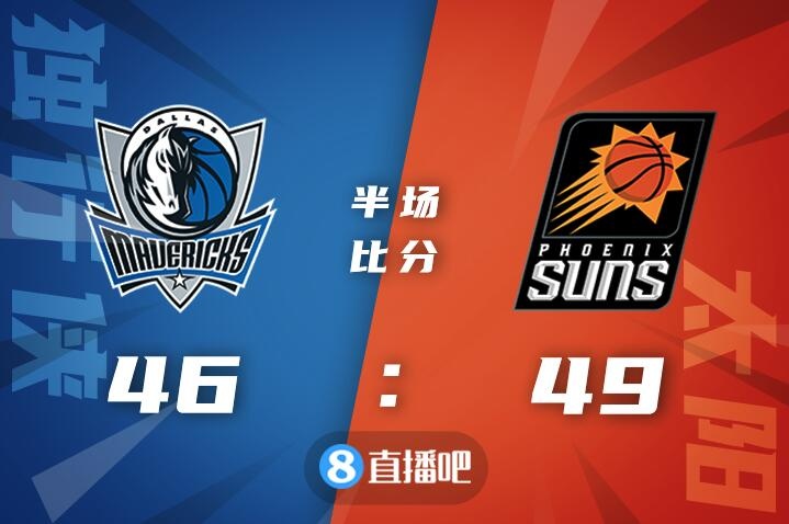 天津队轻取北京队,布克统治全场 天津队轻取北京队,布克统治全场