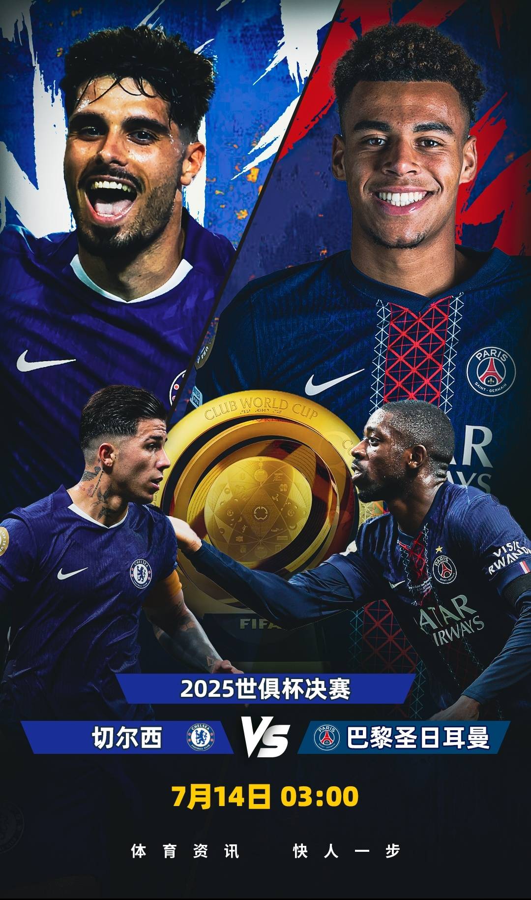 切尔西主场大胜,延续不败纪录 切尔西主场大胜,延续不败纪录