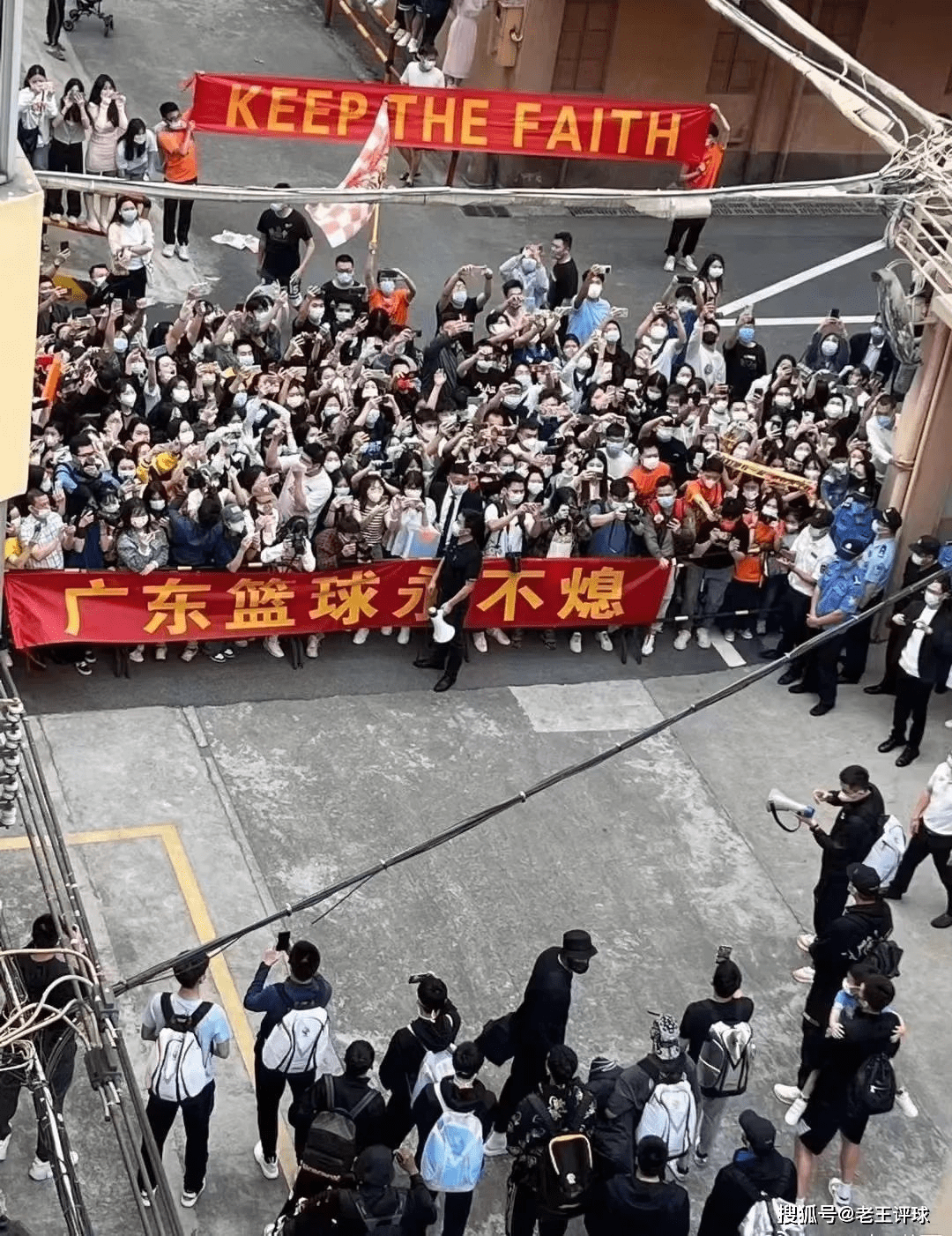 包含广东队球迷感恩日活动热烈展开的词条