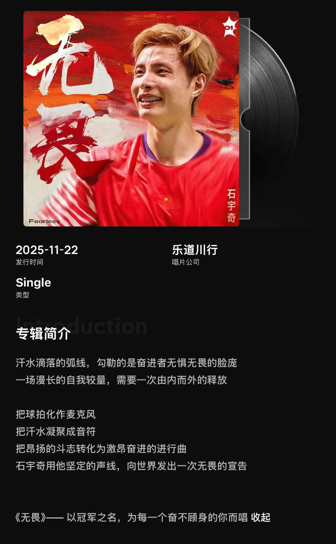 泰国队轻取印尼队,石宇奇刷新纪录的简单介绍 泰国队轻取印尼队,石宇奇刷新纪录的简单介绍