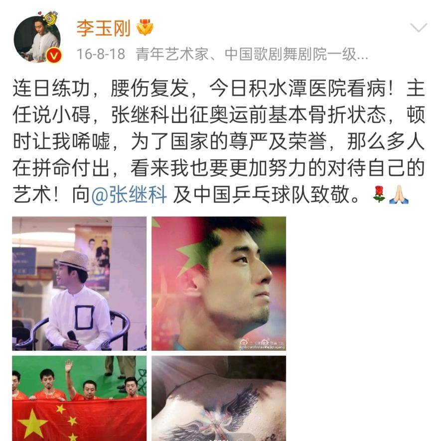 奥地利乒乓球队完胜中国乒乓球队，张继科完成帽子戏法的简单介绍