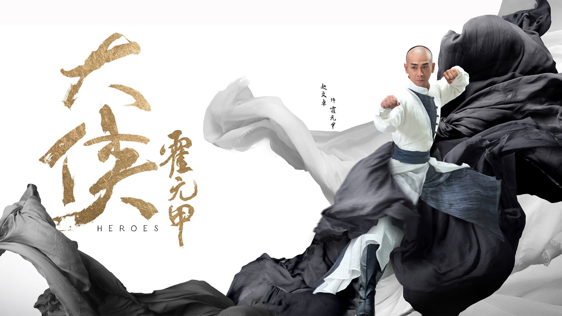 绿军锋刃收割盐湖城，詹姆斯时代印记镌刻关键战役