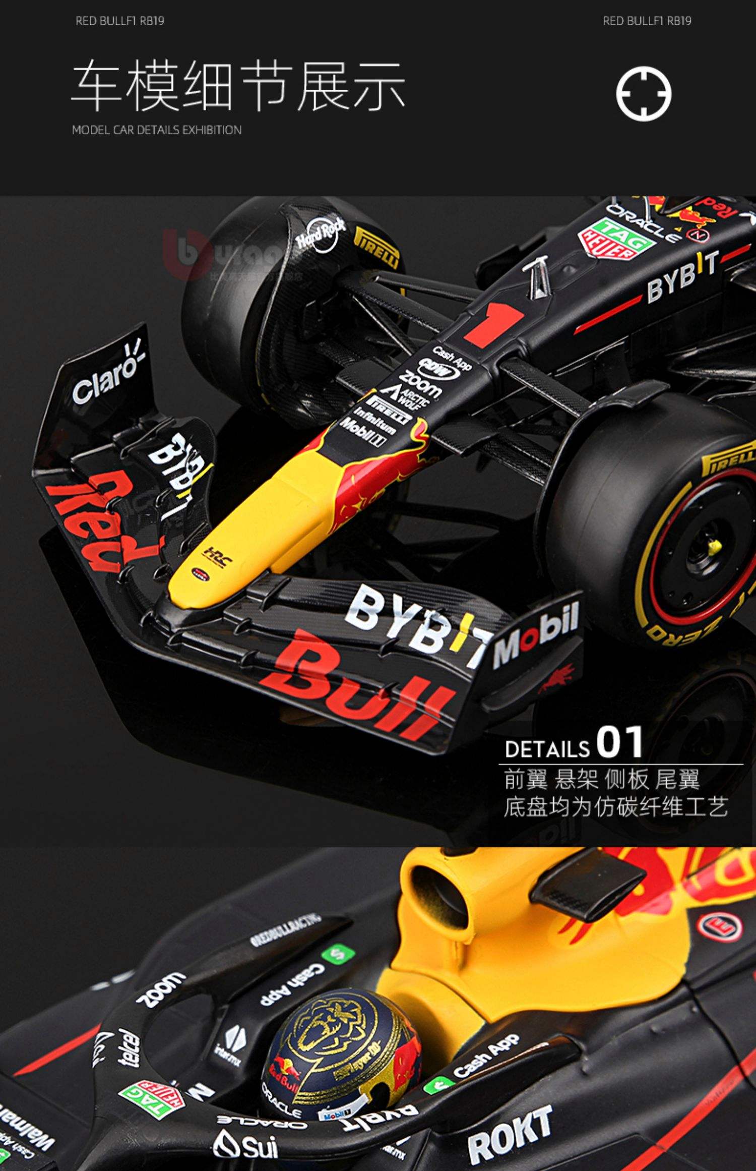 法拉利翻盘迈凯伦，佩雷兹统治全场的简单介绍